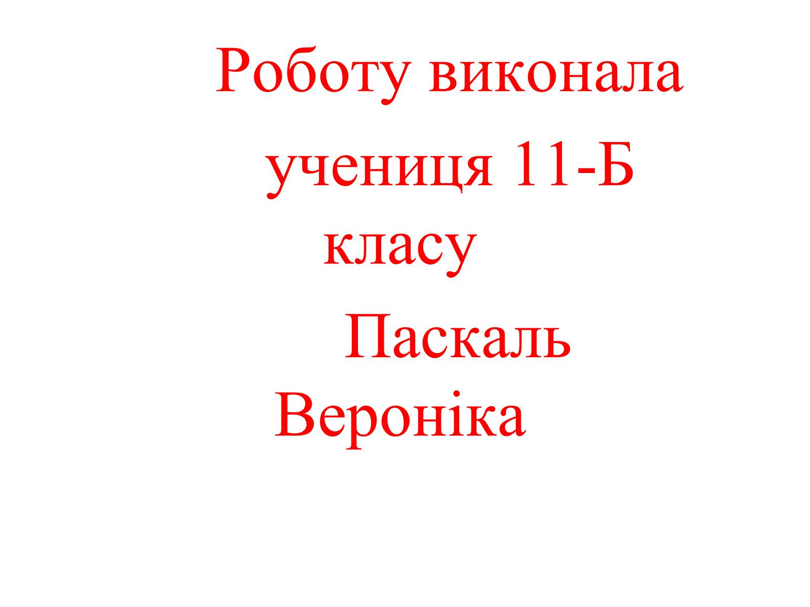 Презентація на тему «Мистецтво індійського танцю» - Слайд #16 Презентація на тему «Мистецтво індійського танцю» - Слайд #16
