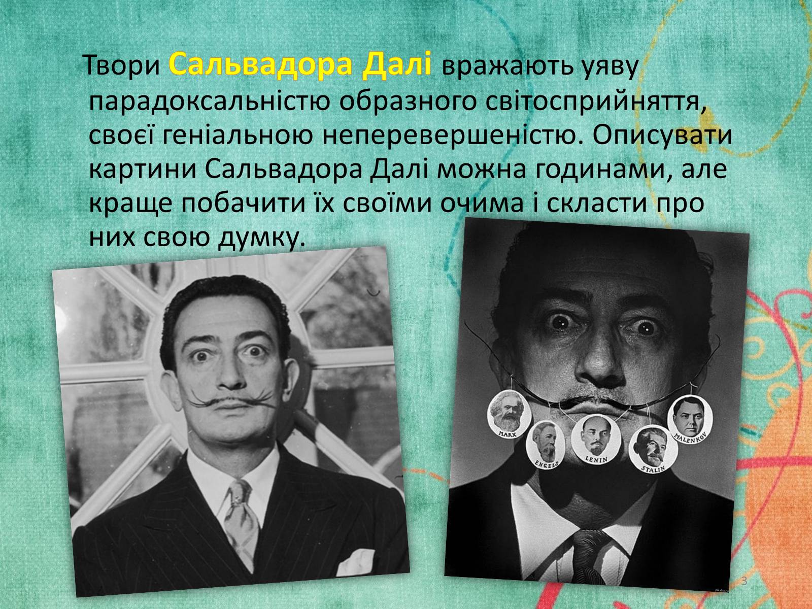 Презентація на тему «Сальвадор Далі» (варіант 2) - Слайд #3 Презентація на тему «Сальвадор Далі» (варіант 2) - Слайд #3