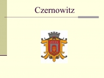Презентація на тему «Czernowitz»