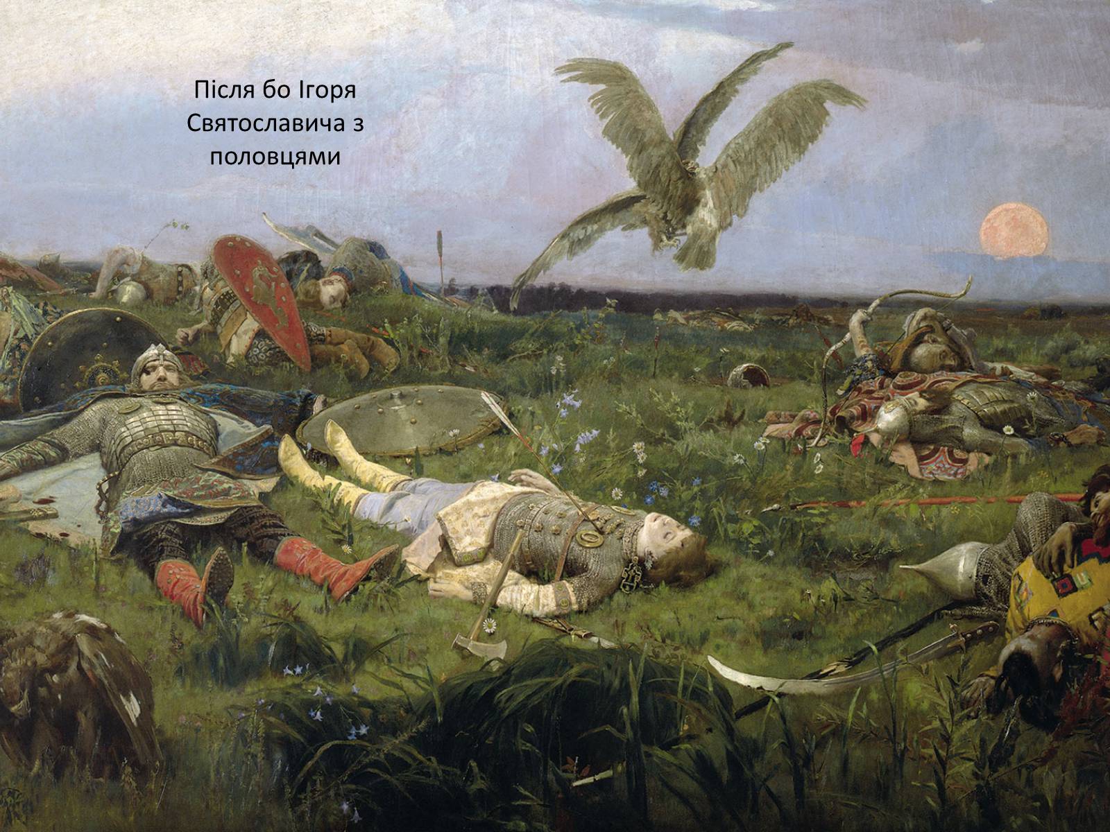 Презентація на тему «Васнецов Віктор Михайлович» (варіант 3) - Слайд #10 Презентація на тему «Васнецов Віктор Михайлович» (варіант 3) - Слайд #10