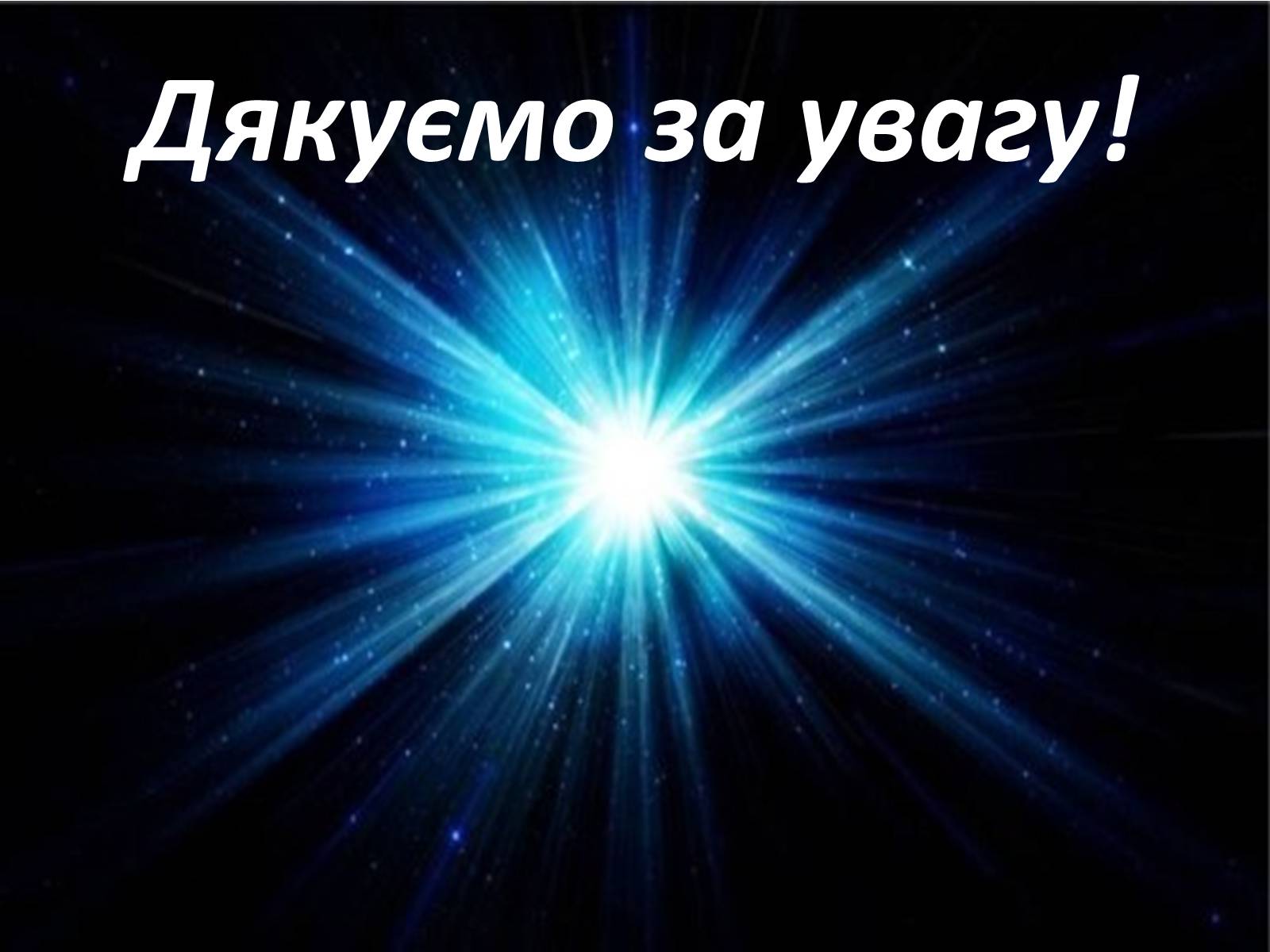 Презентація на тему «Бізнес-план: ювелірний салон» - Слайд #11 Презентація на тему «Бізнес-план: ювелірний салон» - Слайд #11