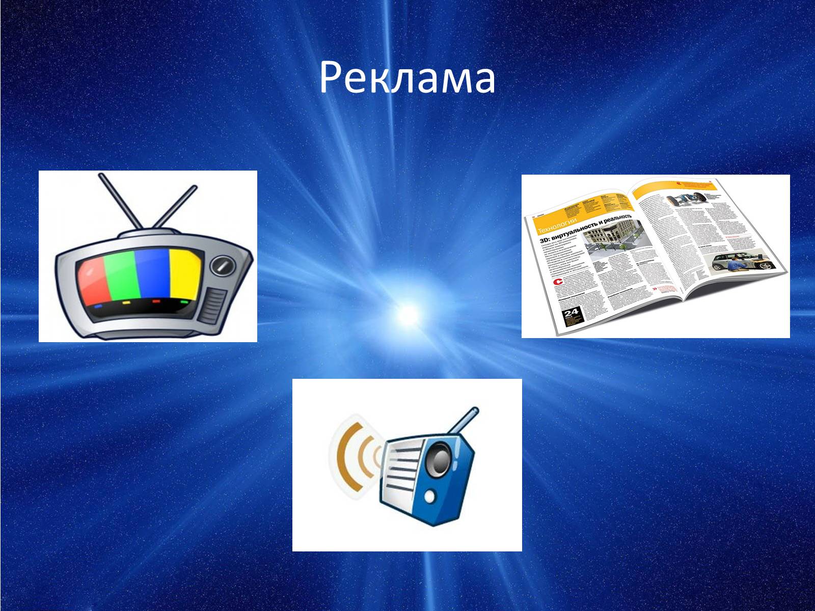 Презентація на тему «Бізнес-план: ювелірний салон» - Слайд #5 Презентація на тему «Бізнес-план: ювелірний салон» - Слайд #5