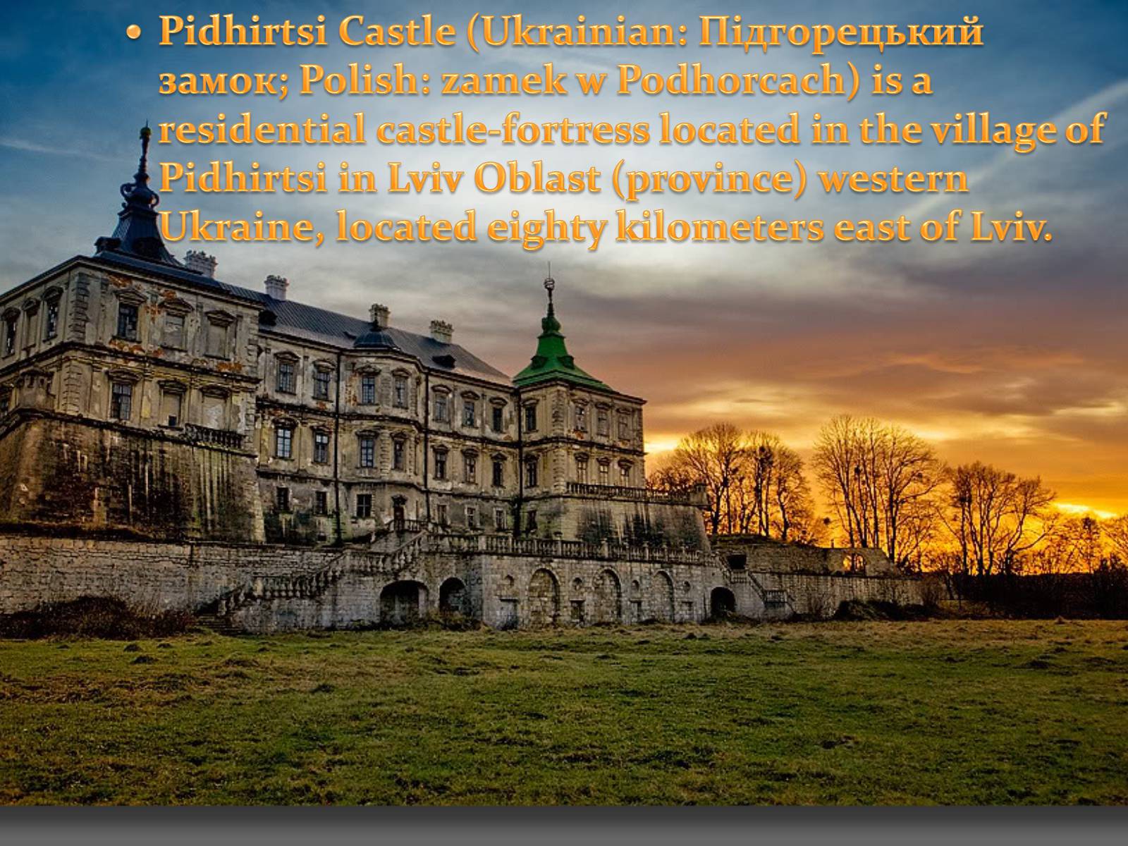 Презентація на тему «Pidhirtsi» - Слайд #2 Презентація на тему «Pidhirtsi» - Слайд #2
