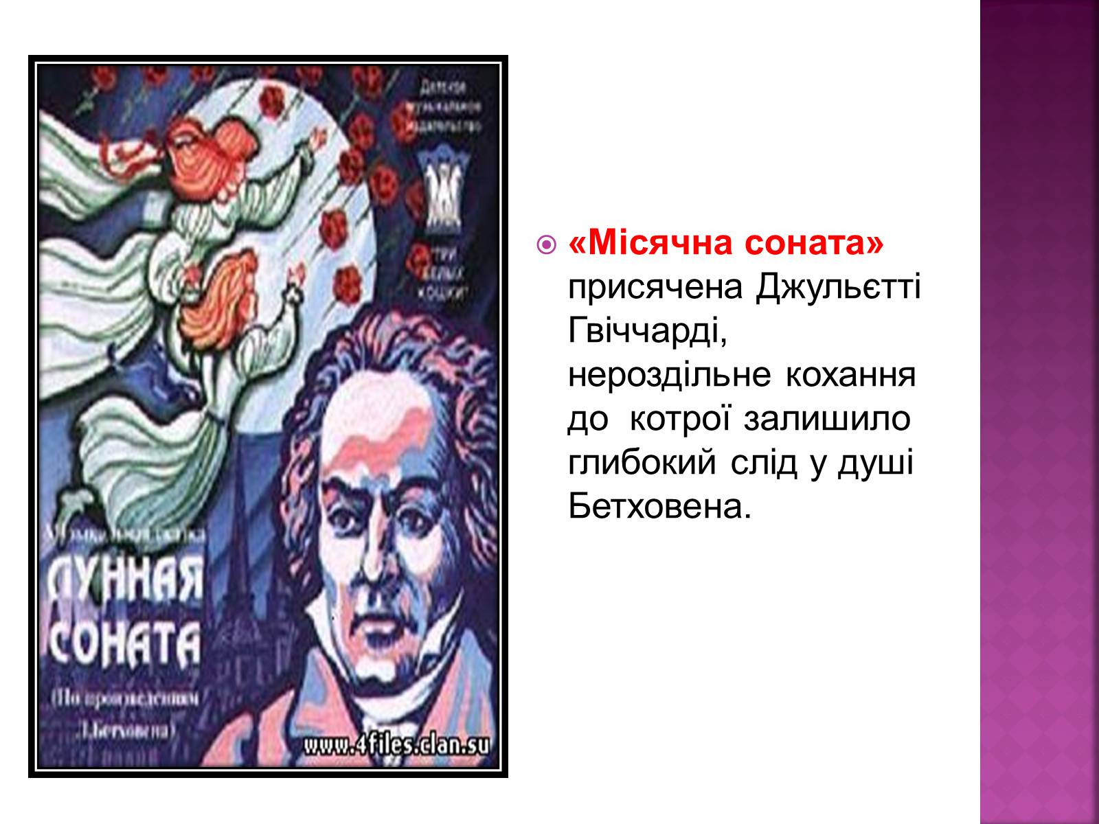 Презентація на тему «Представники Віденської музичної школи» - Слайд #14 Презентація на тему «Представники Віденської музичної школи» - Слайд #14