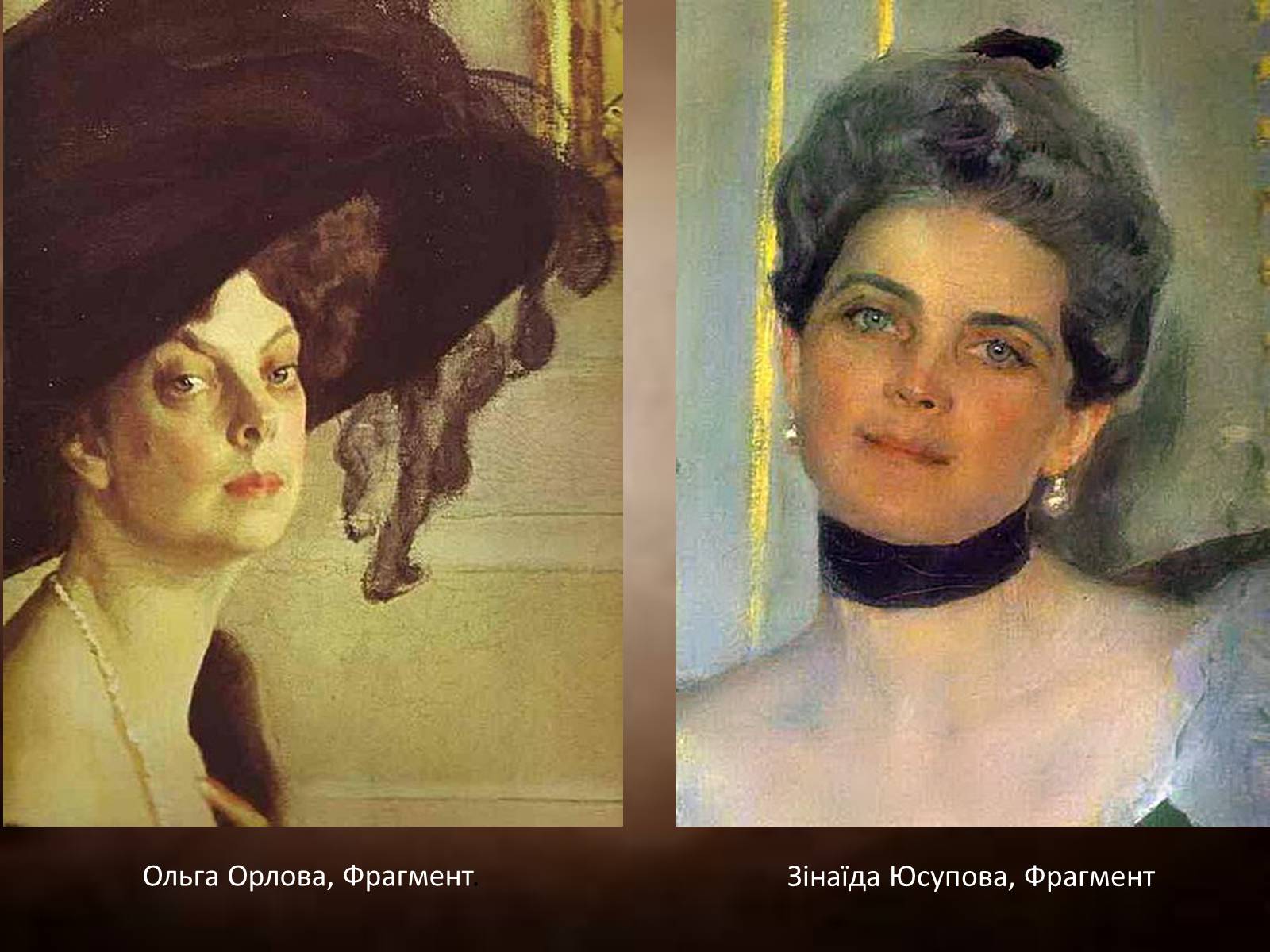 Презентація на тему «Сєров Валентин Олександрович» - Слайд #13 Презентація на тему «Сєров Валентин Олександрович» - Слайд #13