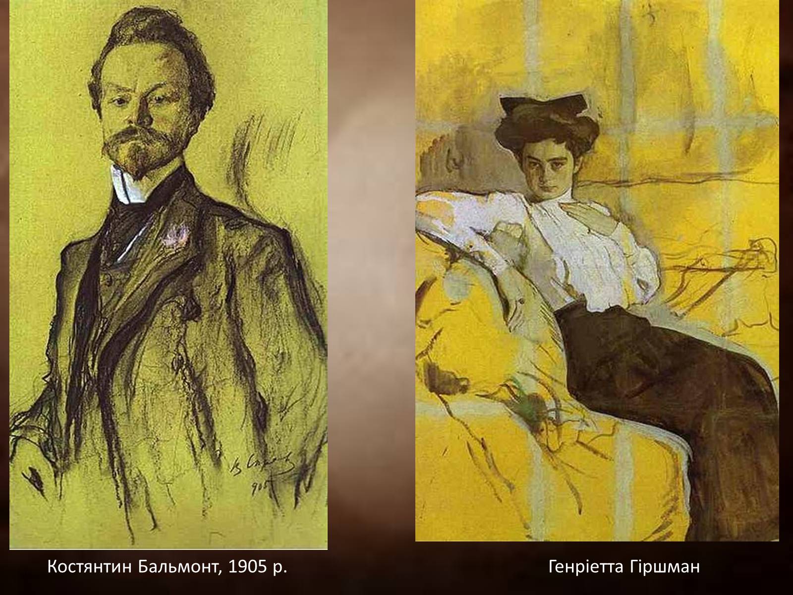 Презентація на тему «Сєров Валентин Олександрович» - Слайд #7 Презентація на тему «Сєров Валентин Олександрович» - Слайд #7