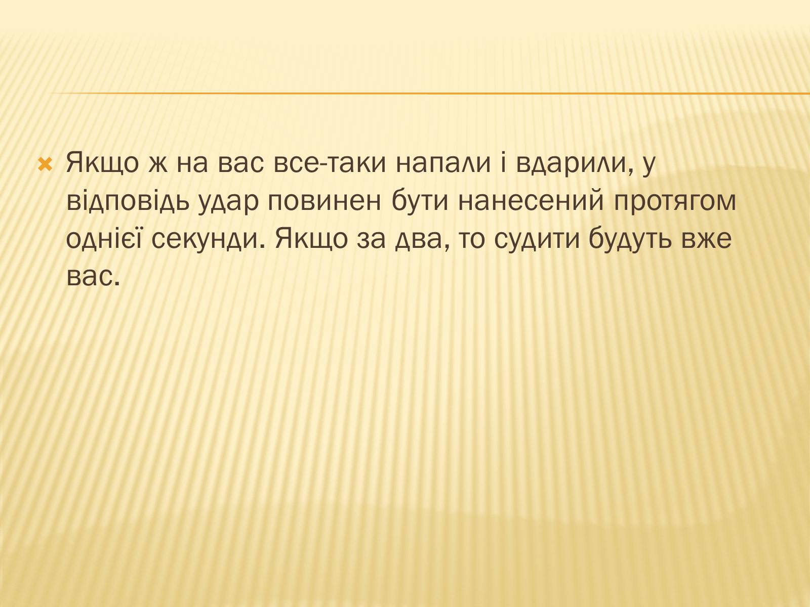 Презентація на тему «12 фактів про Німеччину» - Слайд #3 Презентація на тему «12 фактів про Німеччину» - Слайд #3