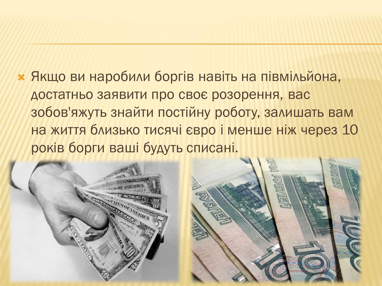 Презентація на тему «12 фактів про Німеччину» - Слайд #6 Презентація на тему «12 фактів про Німеччину» - Слайд #6
