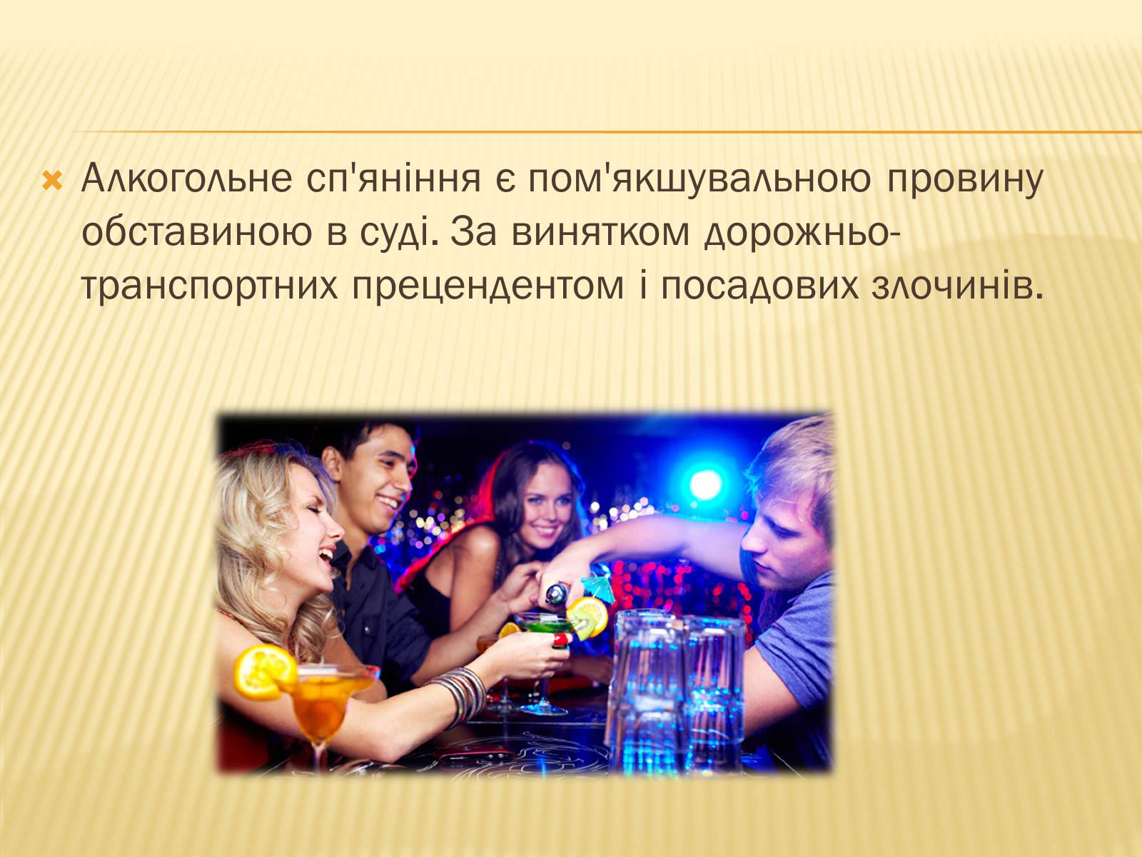 Презентація на тему «12 фактів про Німеччину» - Слайд #7 Презентація на тему «12 фактів про Німеччину» - Слайд #7