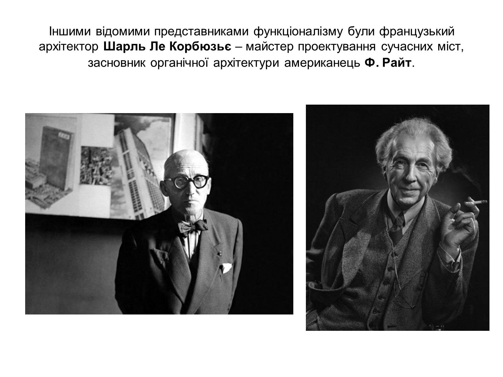 Презентація на тему «Мистецтво та живопис» - Слайд #7 Презентація на тему «Мистецтво та живопис» - Слайд #7