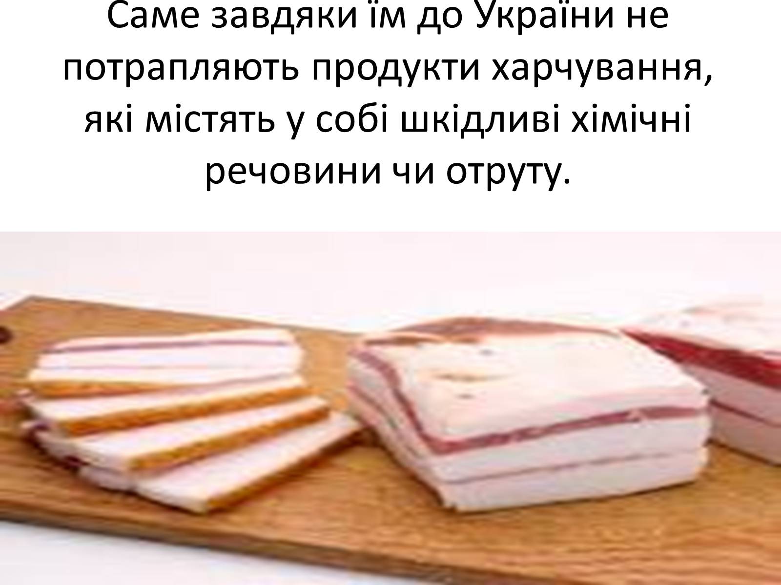 Презентація на тему «Ветлікарі потрібні Україні» - Слайд #15 Презентація на тему «Ветлікарі потрібні Україні» - Слайд #15