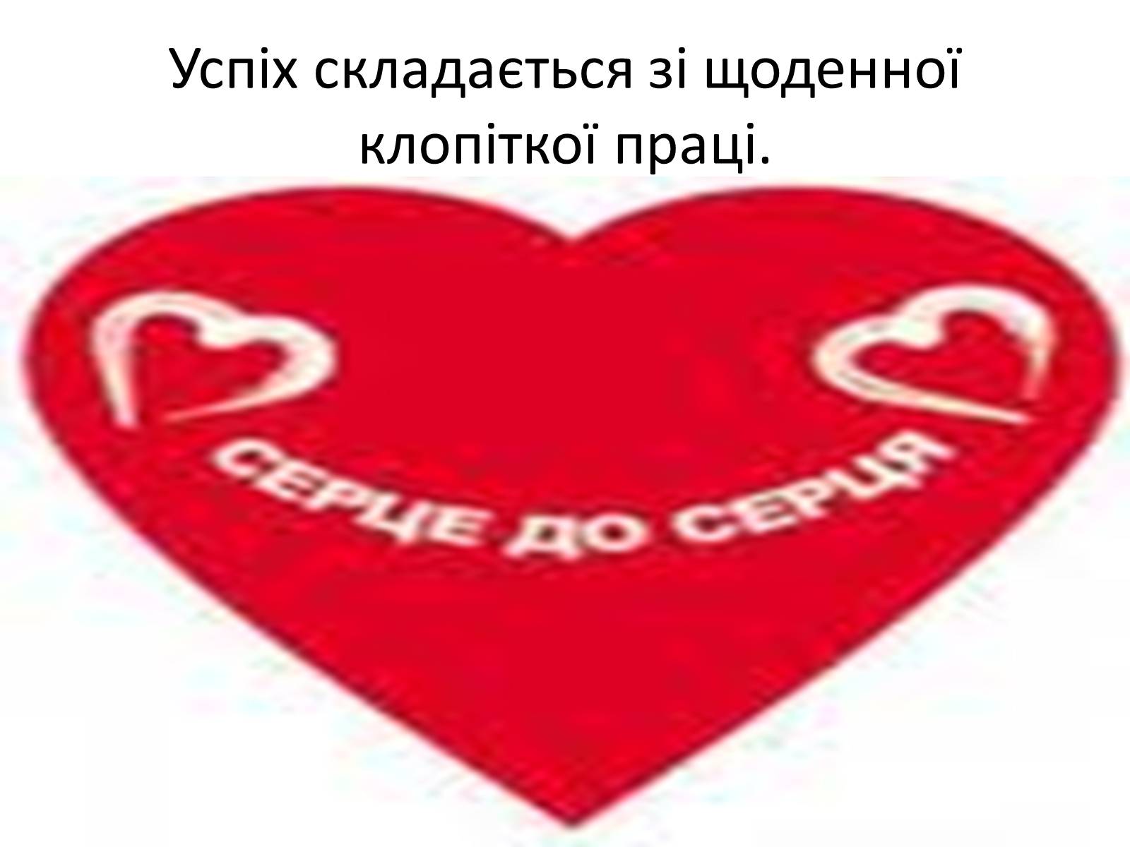 Презентація на тему «Ветлікарі потрібні Україні» - Слайд #22 Презентація на тему «Ветлікарі потрібні Україні» - Слайд #22