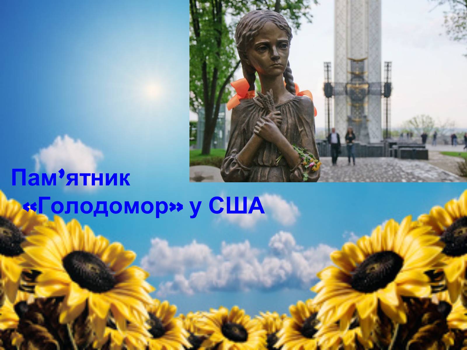 Презентація на тему «Що таке діаспора?» - Слайд #4 Презентація на тему «Що таке діаспора?» - Слайд #4