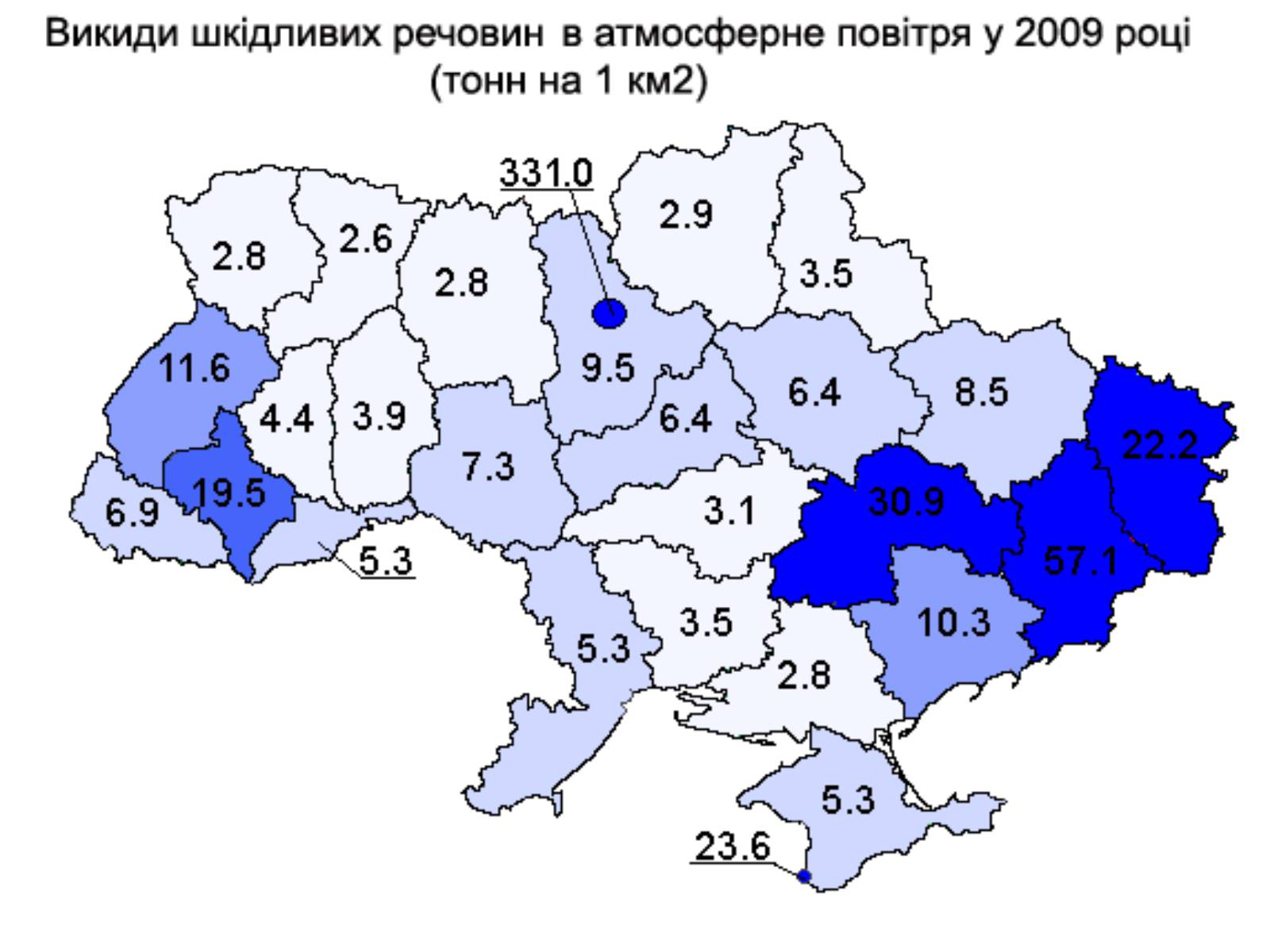 Презентація на тему «Деградація природних компонентів України» - Слайд #20 Презентація на тему «Деградація природних компонентів України» - Слайд #20