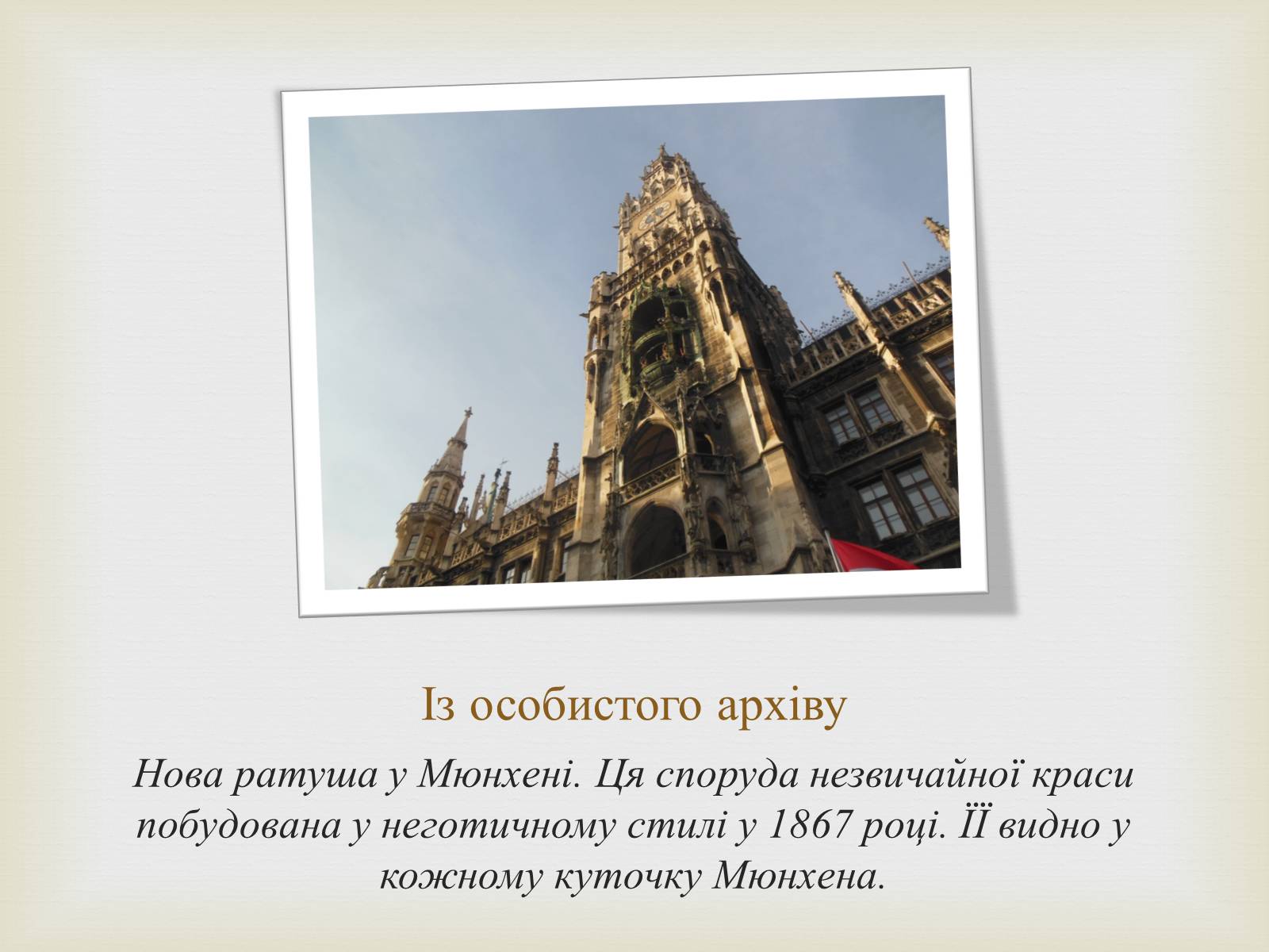Презентація на тему «Архітектура» (варіант 3) - Слайд #5 Презентація на тему «Архітектура» (варіант 3) - Слайд #5