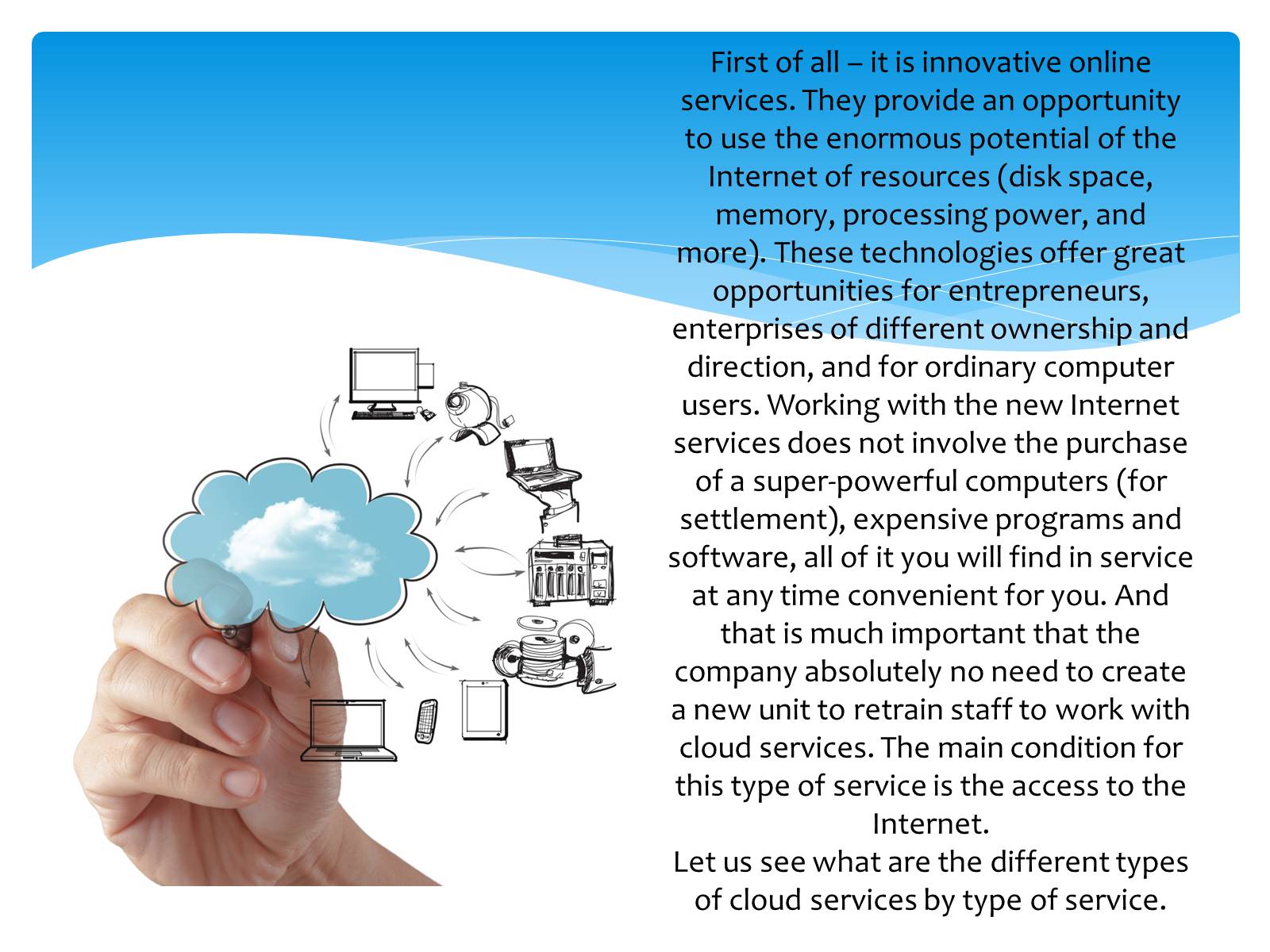 Презентація на тему «Cloud services» - Слайд #2 Презентація на тему «Cloud services» - Слайд #2