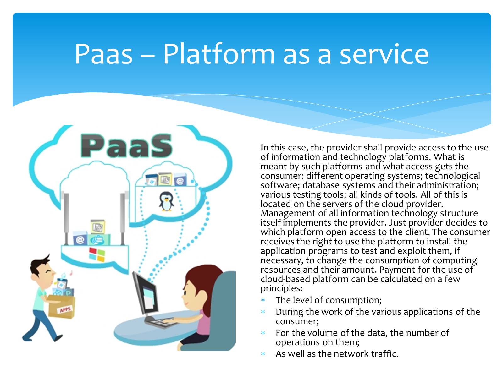 Презентація на тему «Cloud services» - Слайд #4 Презентація на тему «Cloud services» - Слайд #4