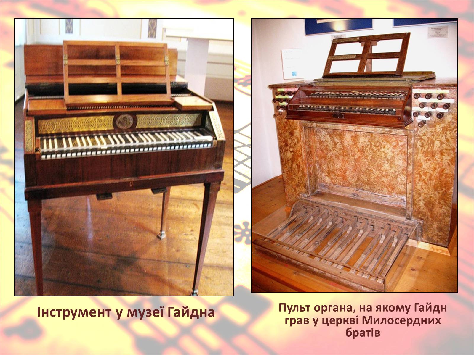 Презентація на тему «Європейська музична культура» (варіант 4) - Слайд #7 Презентація на тему «Європейська музична культура» (варіант 4) - Слайд #7