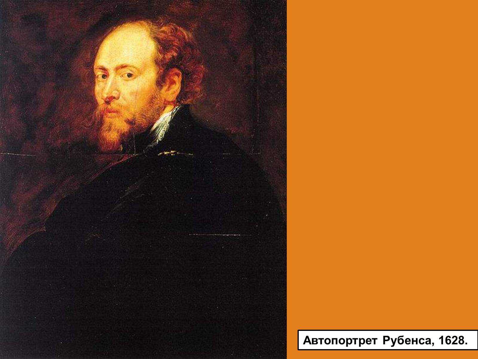 Презентація на тему «Пітер Пауль Рубенс» (варіант 3) - Слайд #18 Презентація на тему «Пітер Пауль Рубенс» (варіант 3) - Слайд #18