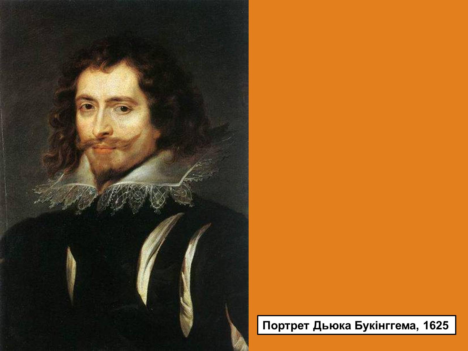 Презентація на тему «Пітер Пауль Рубенс» (варіант 3) - Слайд #21 Презентація на тему «Пітер Пауль Рубенс» (варіант 3) - Слайд #21