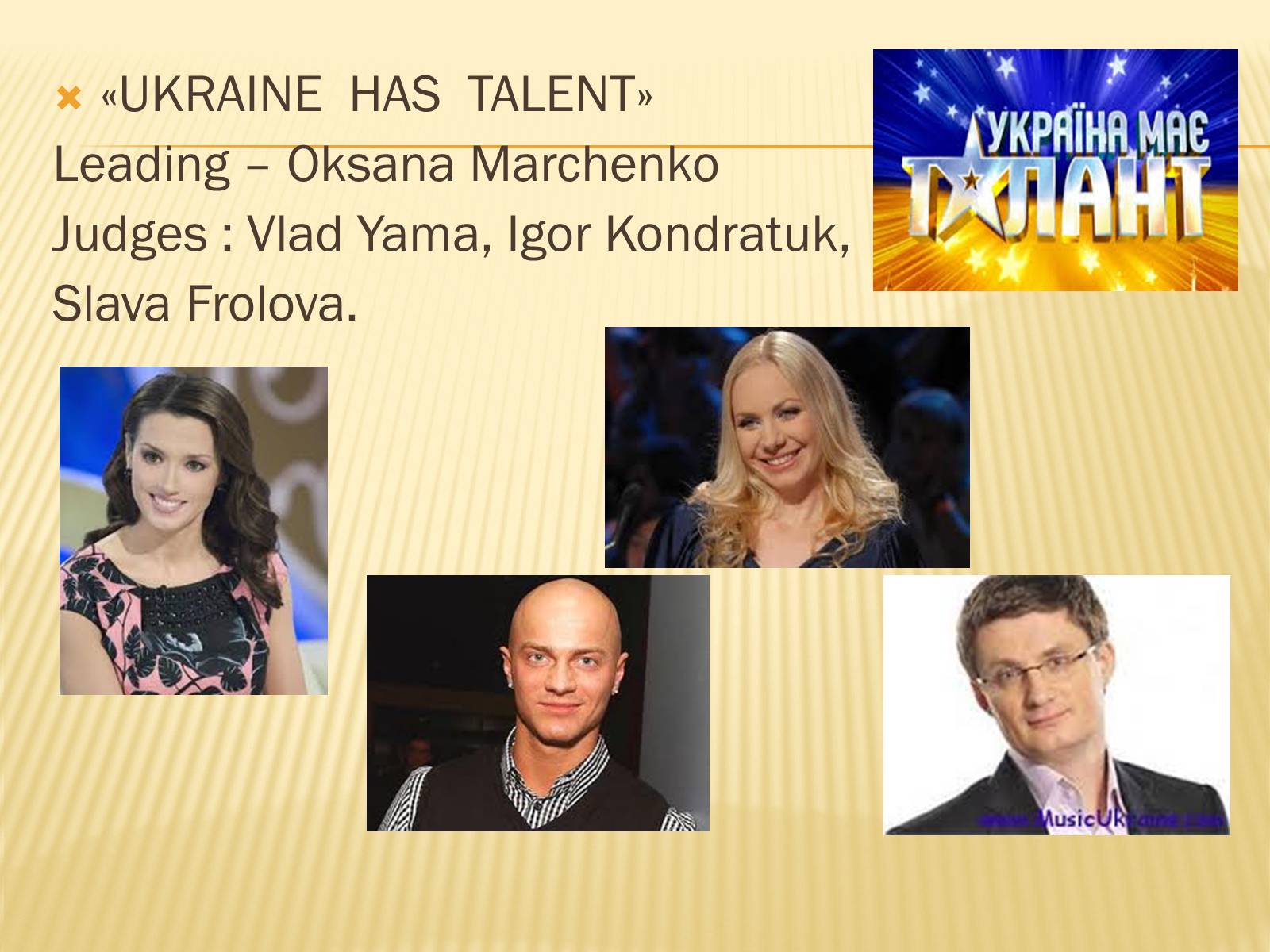 Презентація на тему «My Favorite TV Channels» - Слайд #10 Презентація на тему «My Favorite TV Channels» - Слайд #10