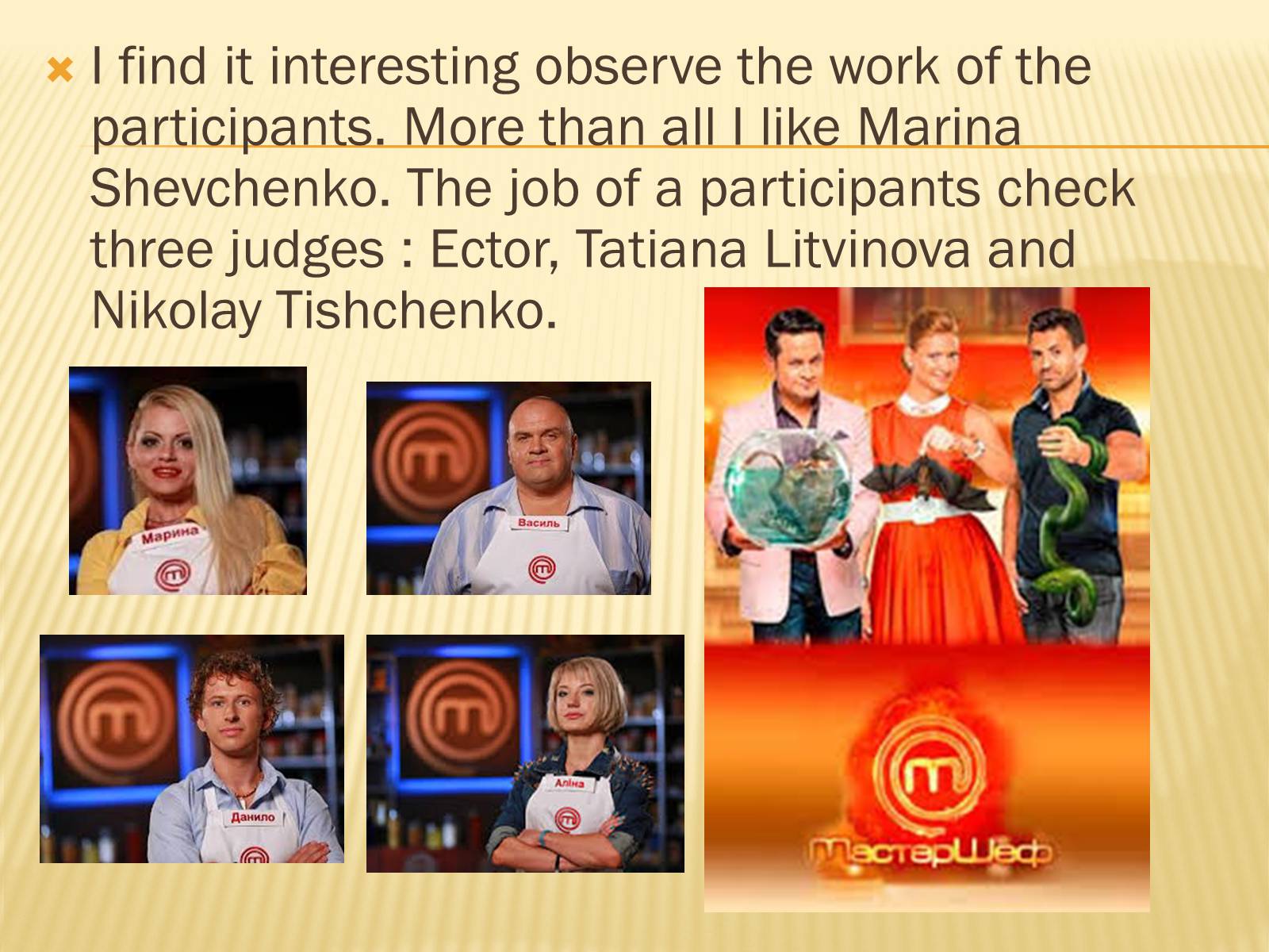 Презентація на тему «My Favorite TV Channels» - Слайд #9 Презентація на тему «My Favorite TV Channels» - Слайд #9