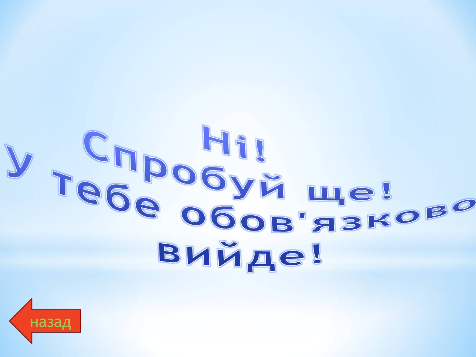 Презентація на тему «Різноманітний сад природи» - Слайд #10 Презентація на тему «Різноманітний сад природи» - Слайд #10