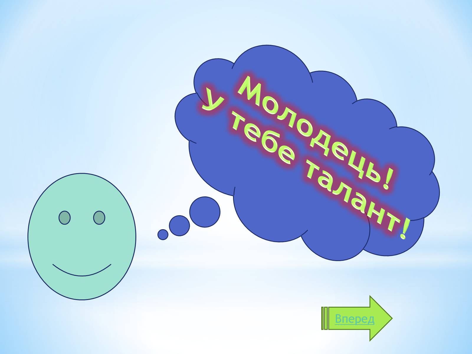 Презентація на тему «Різноманітний сад природи» - Слайд #14 Презентація на тему «Різноманітний сад природи» - Слайд #14