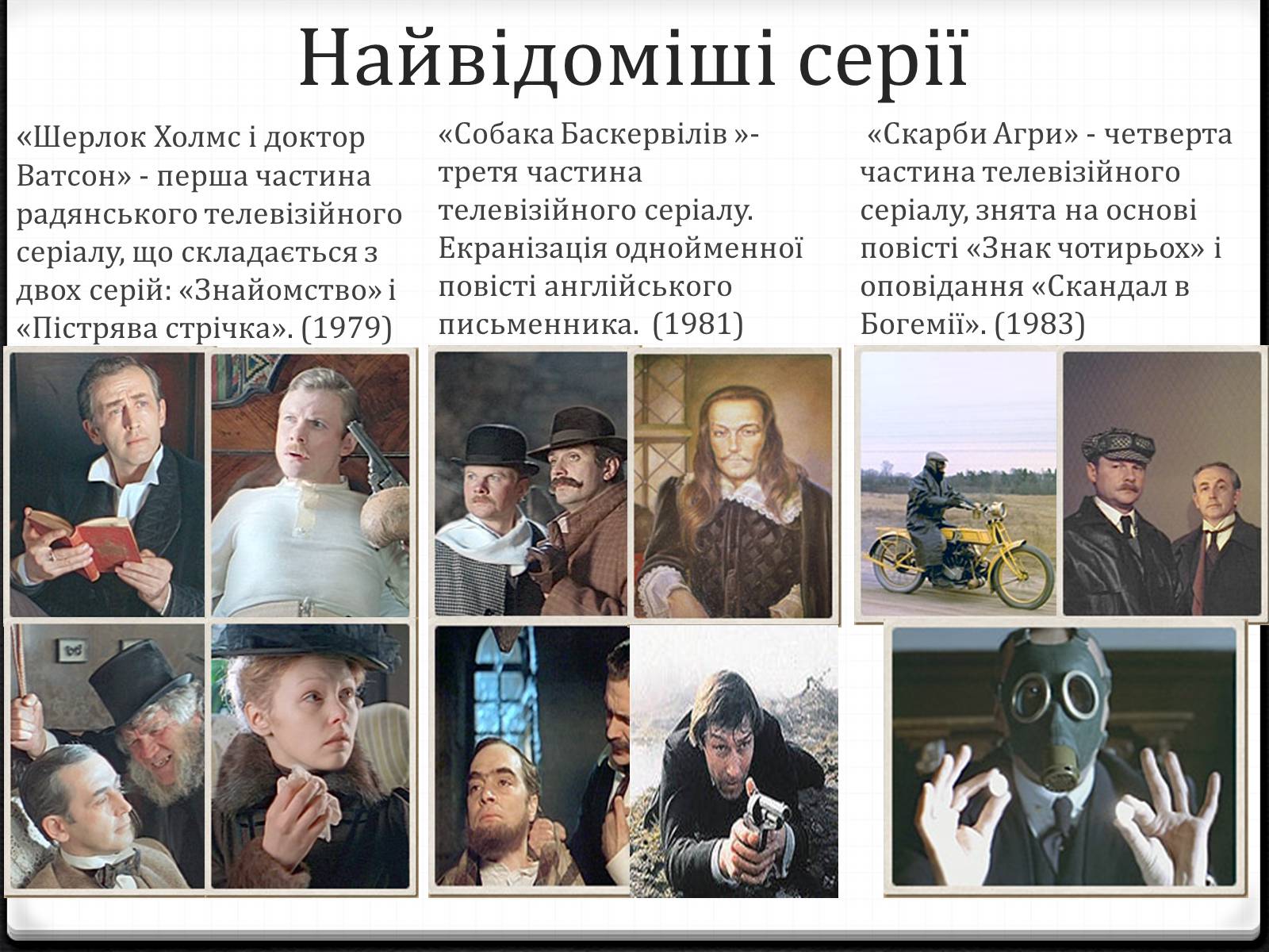 Презентація на тему «Василь Ліванов» - Слайд #7 Презентація на тему «Василь Ліванов» - Слайд #7