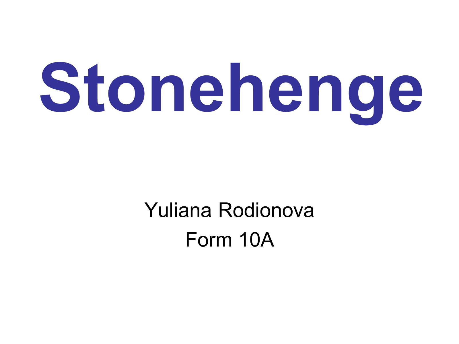 Презентація на тему «Stonehenge» (варіант 1) - Слайд #1 Презентація на тему «Stonehenge» (варіант 1) - Слайд #1