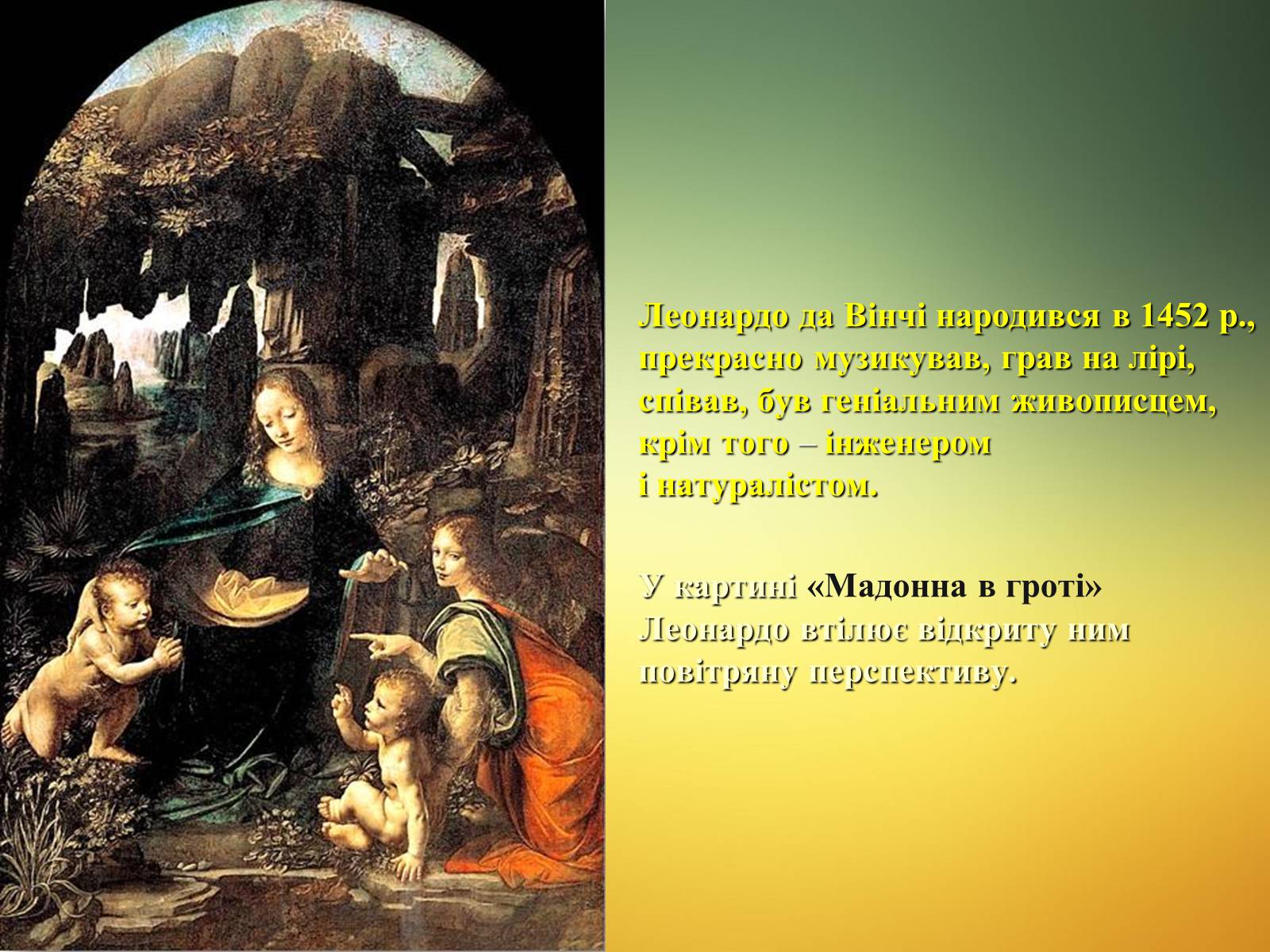 Презентація на тему «Епоха титанів» (варіант 1) - Слайд #16 Презентація на тему «Епоха титанів» (варіант 1) - Слайд #16
