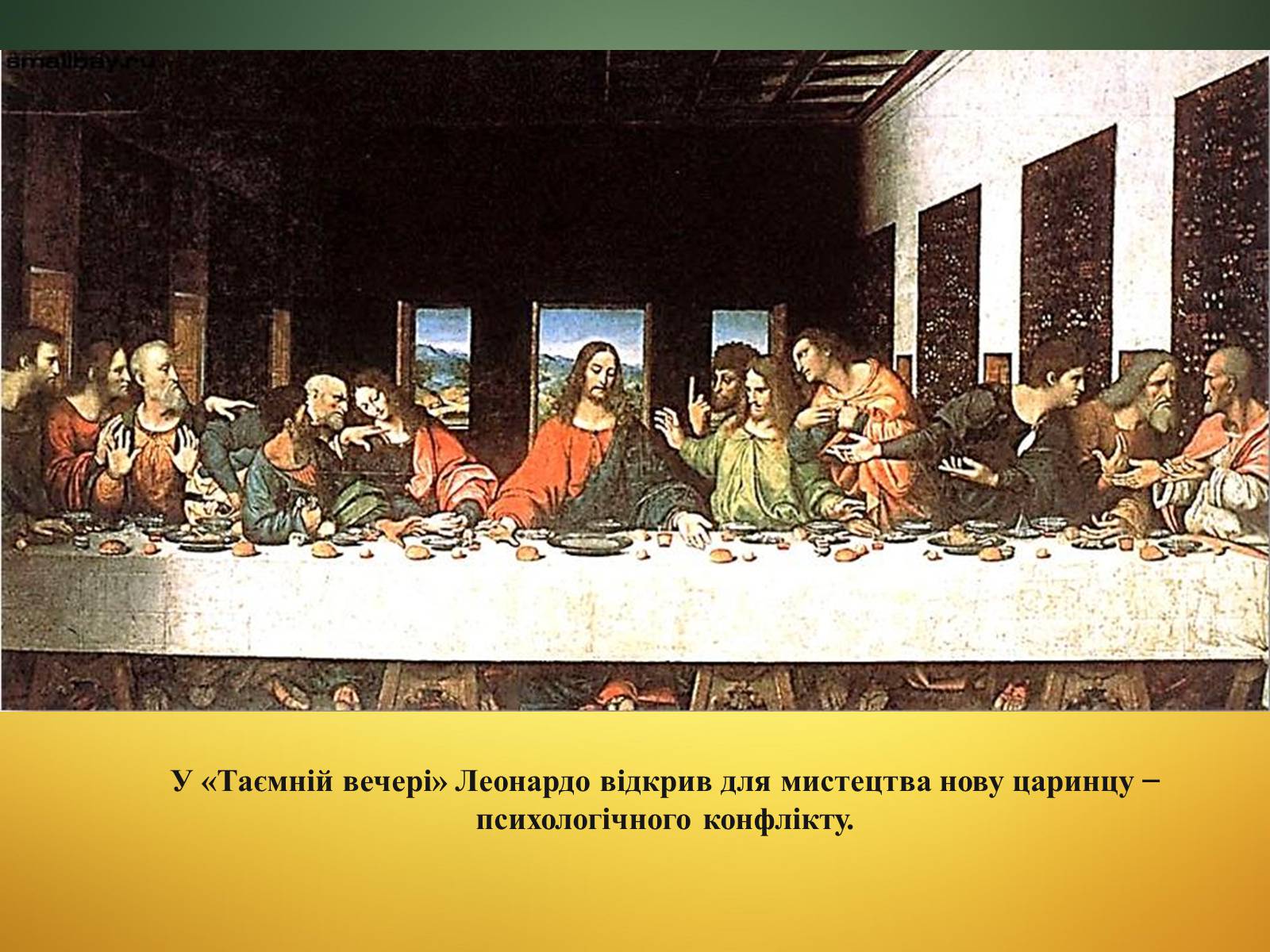 Презентація на тему «Епоха титанів» (варіант 1) - Слайд #19 Презентація на тему «Епоха титанів» (варіант 1) - Слайд #19