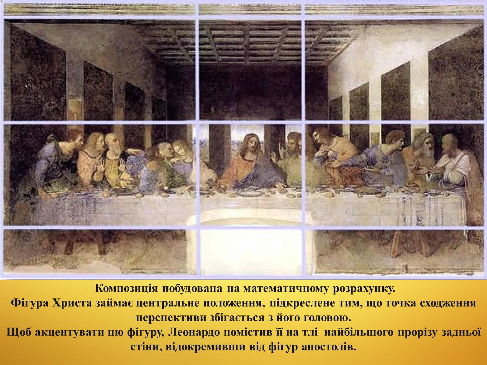 Презентація на тему «Епоха титанів» (варіант 1) - Слайд #20 Презентація на тему «Епоха титанів» (варіант 1) - Слайд #20