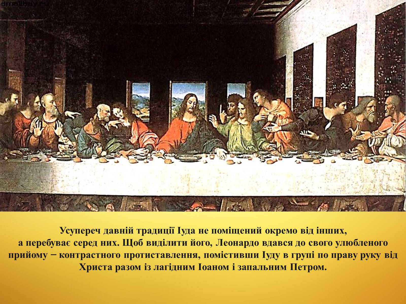 Презентація на тему «Епоха титанів» (варіант 1) - Слайд #22 Презентація на тему «Епоха титанів» (варіант 1) - Слайд #22