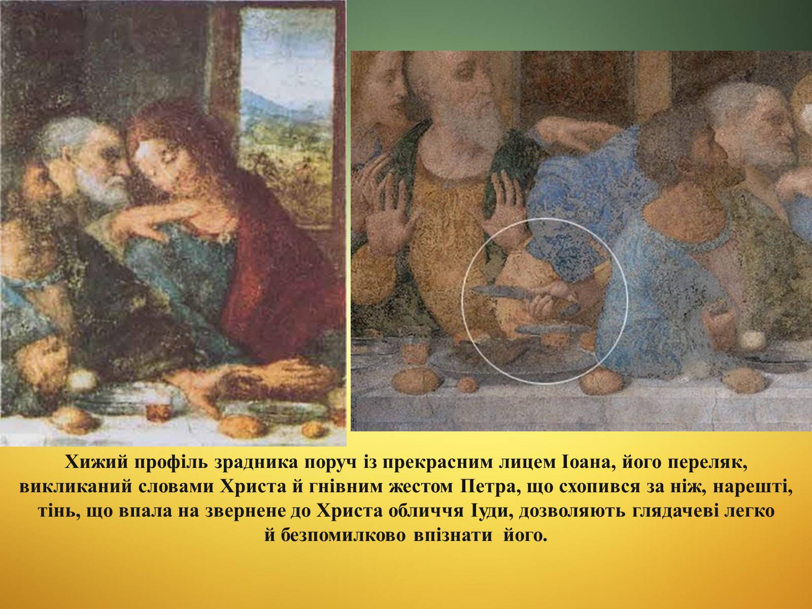 Презентація на тему «Епоха титанів» (варіант 1) - Слайд #23 Презентація на тему «Епоха титанів» (варіант 1) - Слайд #23