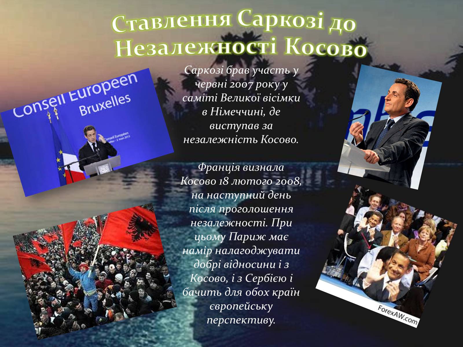 Презентація на тему «Ніколя Саркозі» (варіант 1) - Слайд #14 Презентація на тему «Ніколя Саркозі» (варіант 1) - Слайд #14
