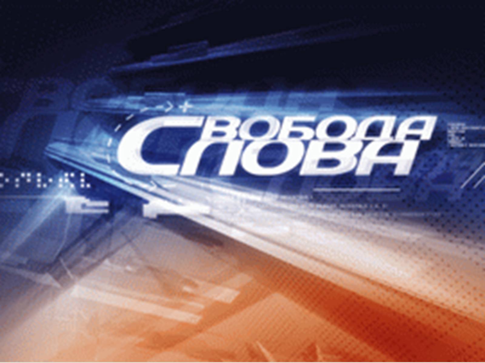 Презентація на тему «Соціальні та політичні проекти» - Слайд #4 Презентація на тему «Соціальні та політичні проекти» - Слайд #4