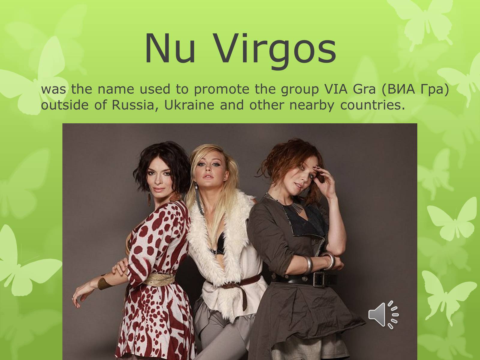 Презентація на тему «Nu Virgos» - Слайд #1 Презентація на тему «Nu Virgos» - Слайд #1