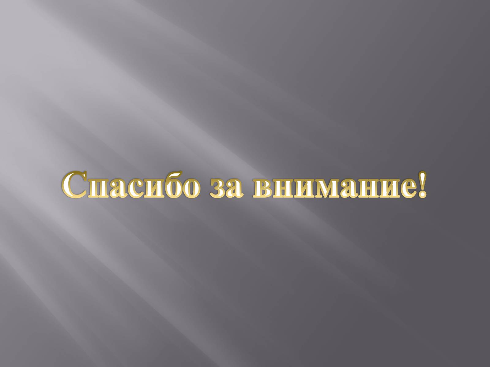 Презентація на тему «Web 4.0» - Слайд #13 Презентація на тему «Web 4.0» - Слайд #13
