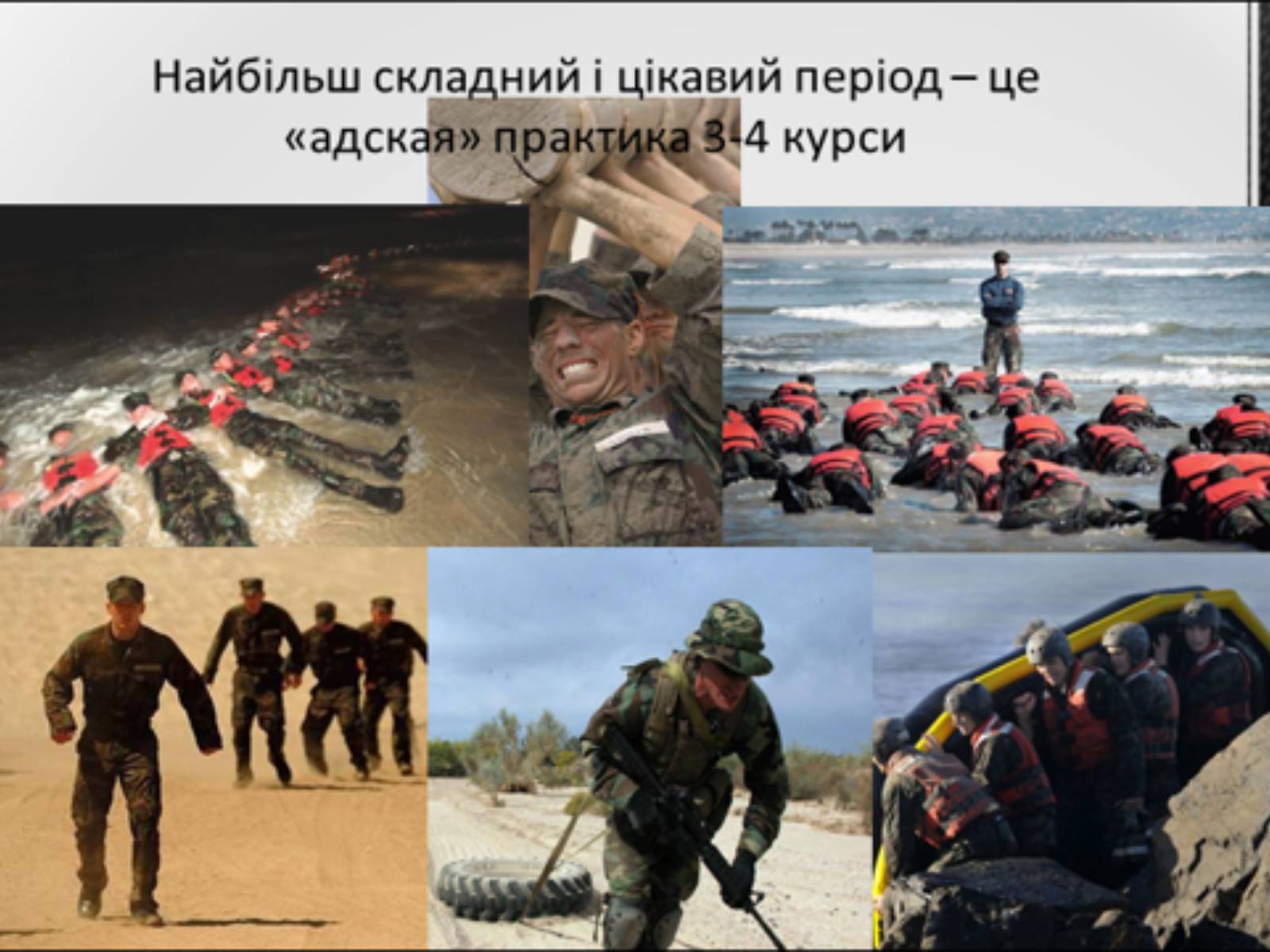 Презентація на тему «Мужчина из научной фантастики» - Слайд #12 Презентація на тему «Мужчина из научной фантастики» - Слайд #12