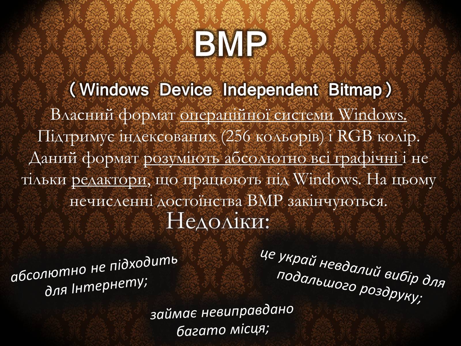 Презентація на тему «Фотографи» - Слайд #5 Презентація на тему «Фотографи» - Слайд #5