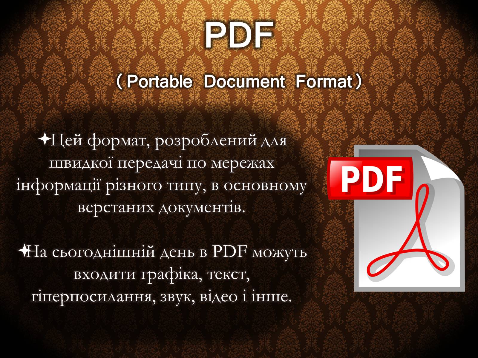 Презентація на тему «Фотографи» - Слайд #9 Презентація на тему «Фотографи» - Слайд #9