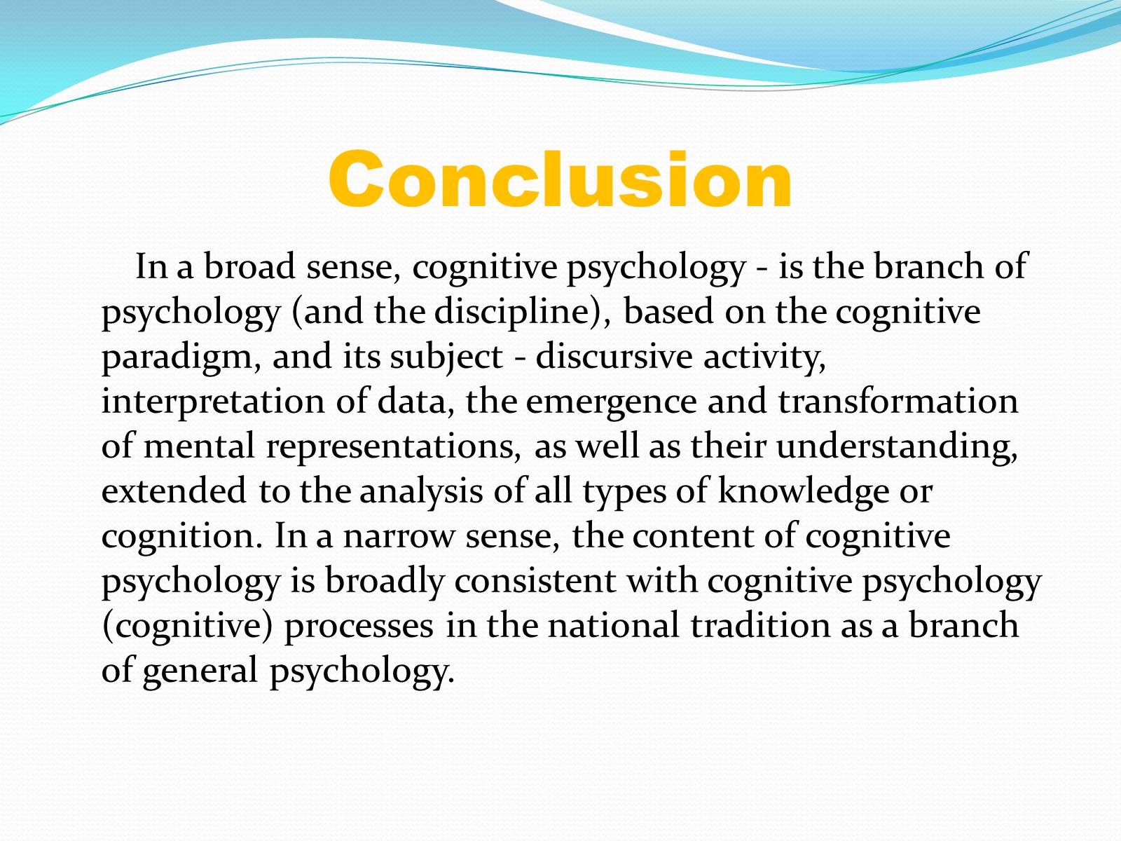 Презентація на тему «Сognitive psychology» - Слайд #11 Презентація на тему «Сognitive psychology» - Слайд #11