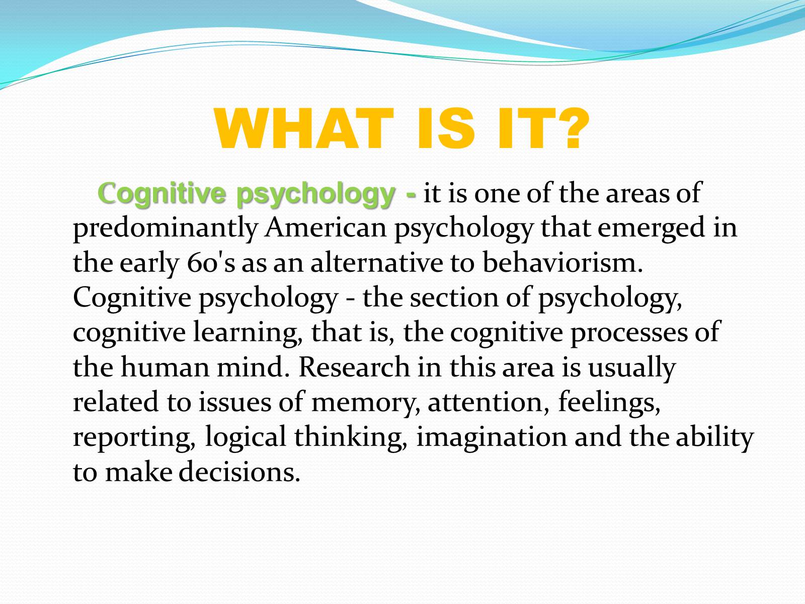 Презентація на тему «Сognitive psychology» - Слайд #2 Презентація на тему «Сognitive psychology» - Слайд #2