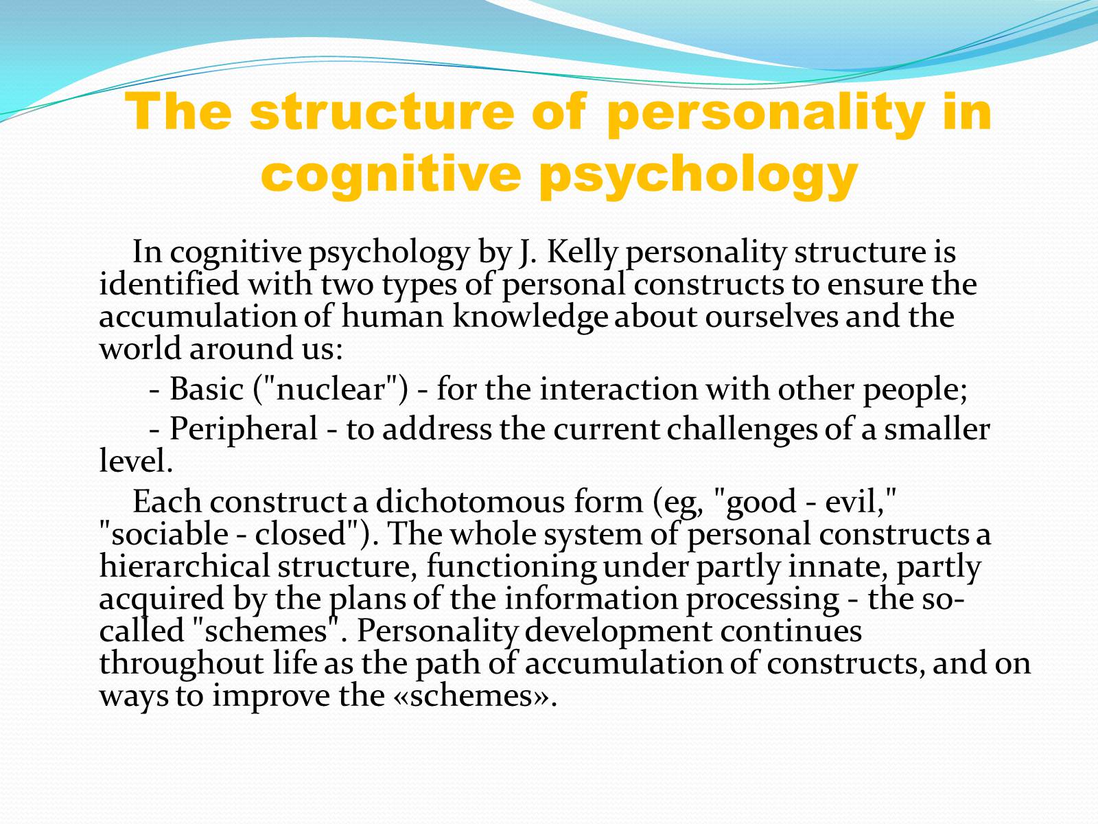 Презентація на тему «Сognitive psychology» - Слайд #9 Презентація на тему «Сognitive psychology» - Слайд #9
