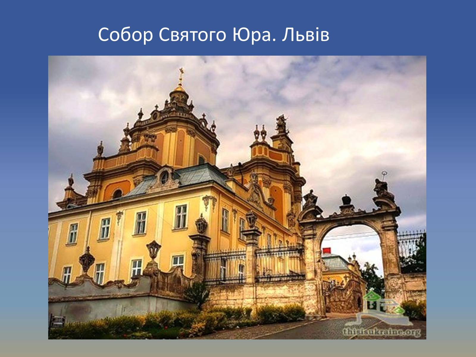 Презентація на тему «Бароко в місті Прага» - Слайд #13 Презентація на тему «Бароко в місті Прага» - Слайд #13