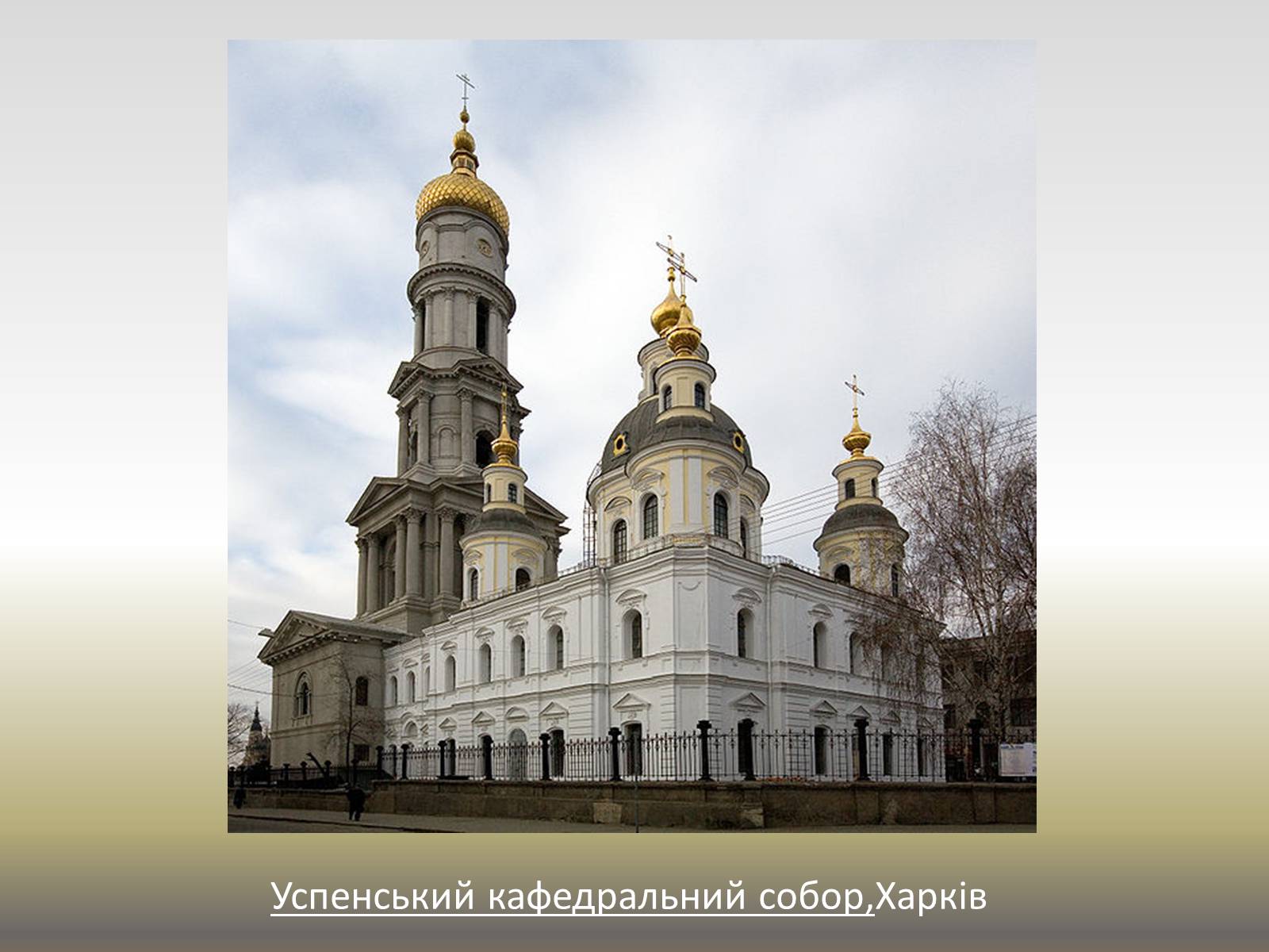 Презентація на тему «Бароко в місті Прага» - Слайд #15 Презентація на тему «Бароко в місті Прага» - Слайд #15