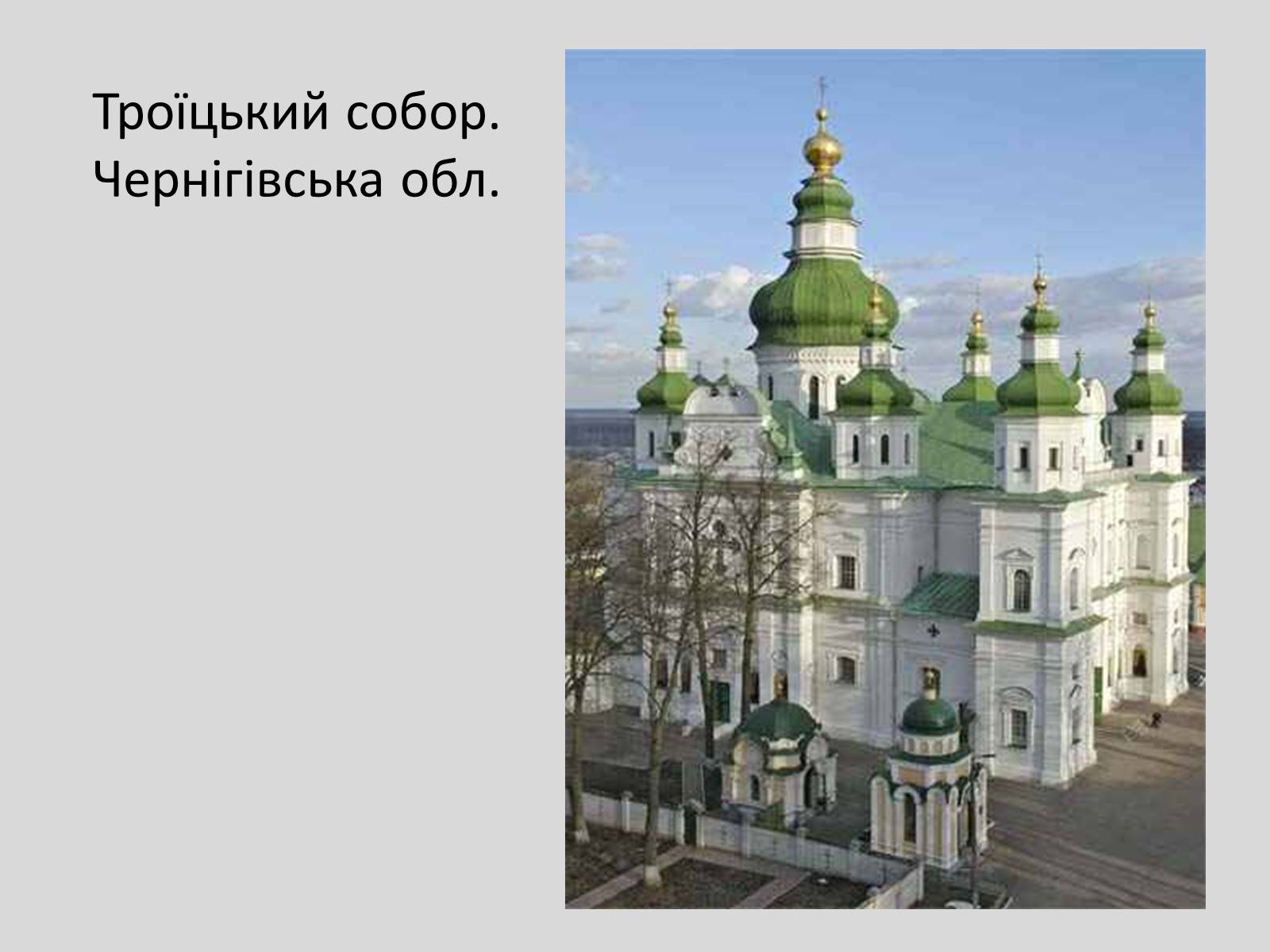 Презентація на тему «Бароко в місті Прага» - Слайд #17 Презентація на тему «Бароко в місті Прага» - Слайд #17