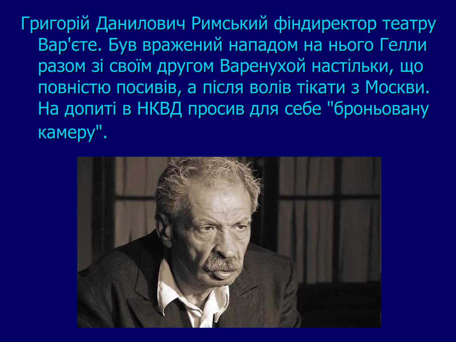 Презентація на тему «Земний світ» - Слайд #10 Презентація на тему «Земний світ» - Слайд #10