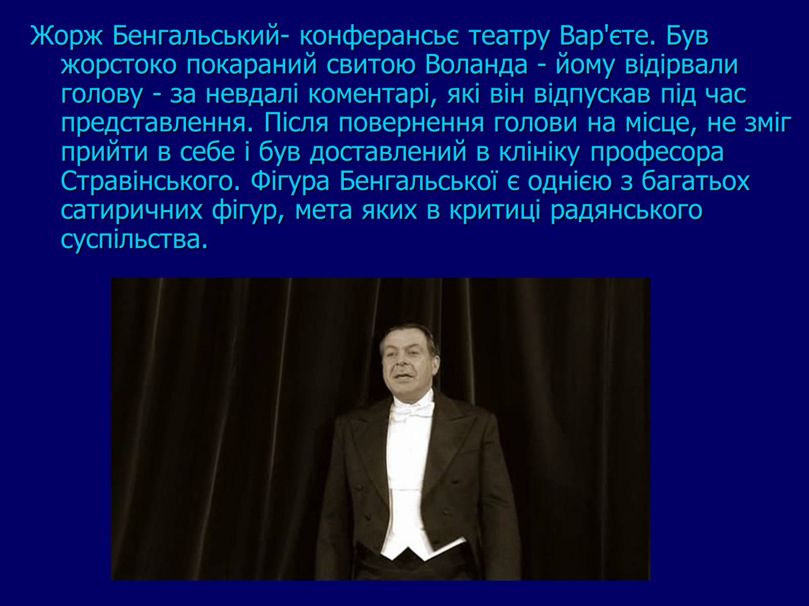 Презентація на тему «Земний світ» - Слайд #11 Презентація на тему «Земний світ» - Слайд #11